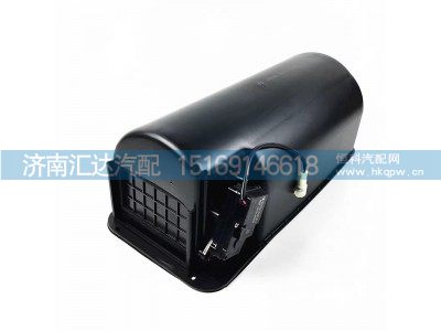 DZ15221841902,暖风机外罩,济南汇达汽配销售中心