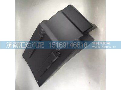 ,挡泥板,济南汇达汽配销售中心