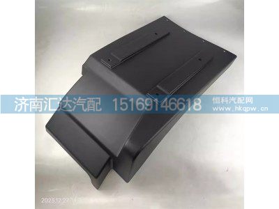 ,挡泥板,济南汇达汽配销售中心