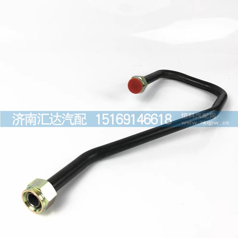 DZ95319360062,空压机出气管,济南汇达汽配销售中心