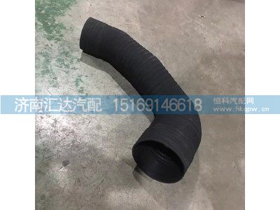 DZ96259191261,空滤器出气胶管,济南汇达汽配销售中心