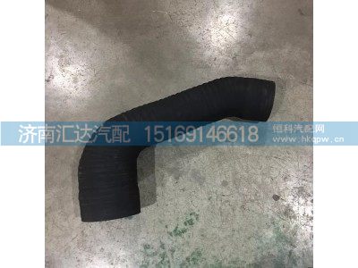 DZ96259191261,空滤器出气胶管,济南汇达汽配销售中心