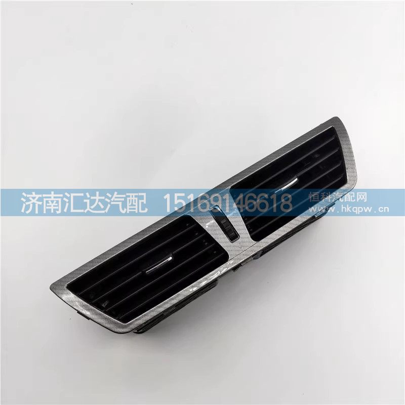 ,仪表台出风口,济南汇达汽配销售中心
