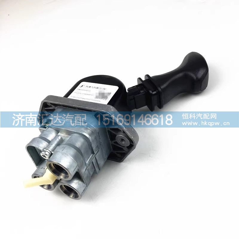 ,手制动阀,济南汇达汽配销售中心