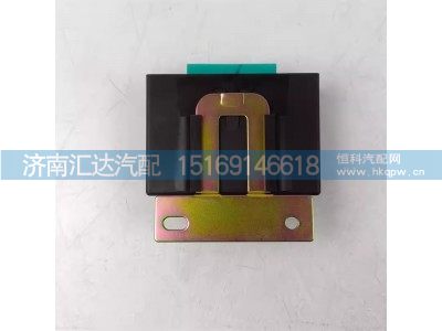 DZ96189584344,继电器,济南汇达汽配销售中心