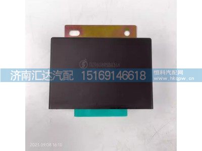 DZ96189584344,继电器,济南汇达汽配销售中心