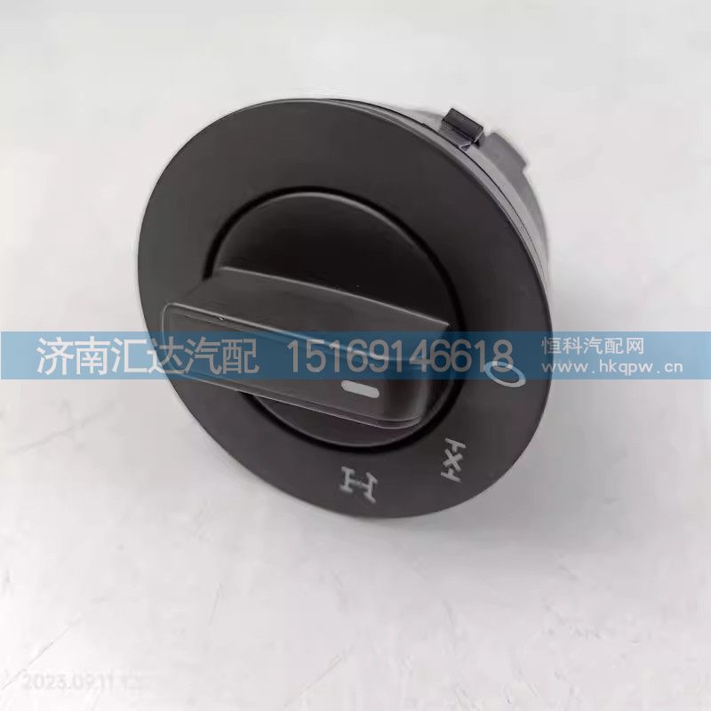 DZ97189584578,旋转开关,济南汇达汽配销售中心