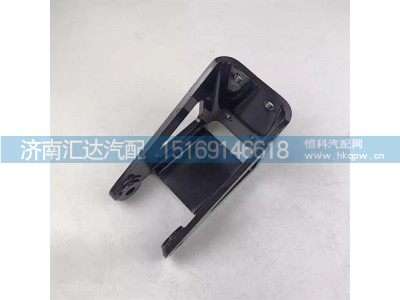 DZ97259680148,前桥减震器支架,济南汇达汽配销售中心