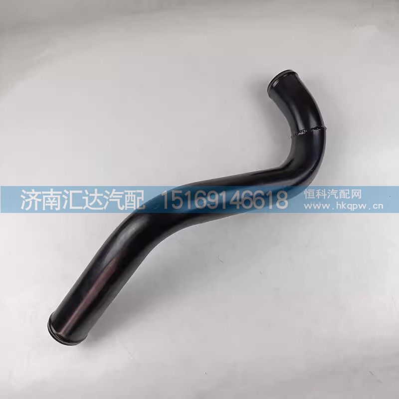DZ96259534068,散热器出水管,济南汇达汽配销售中心