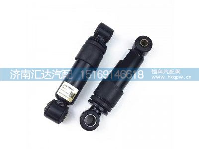 DZ15221443420,后悬减震器,济南汇达汽配销售中心