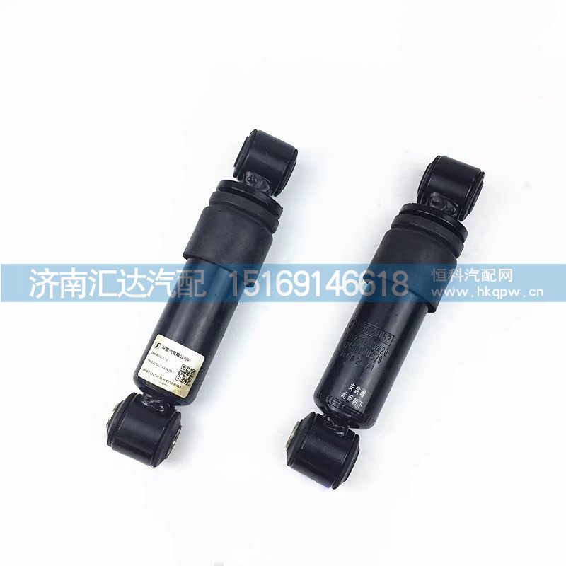 DZ15221443420,后悬减震器,济南汇达汽配销售中心