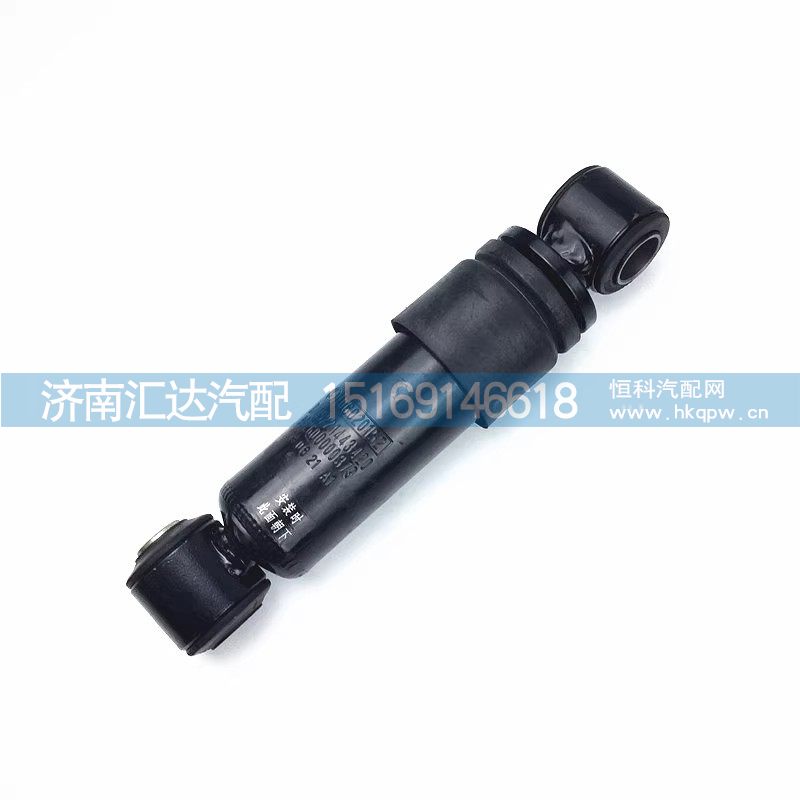 DZ15221443420,后悬减震器,济南汇达汽配销售中心