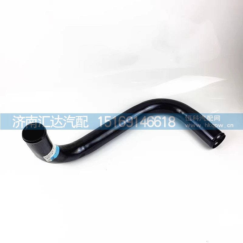 DZ96259534102,散热器出水管,济南汇达汽配销售中心