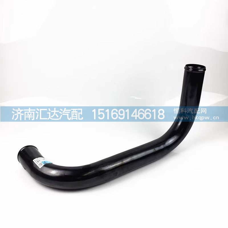 DZ96259534102,散热器出水管,济南汇达汽配销售中心