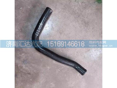 DZ96259534333,散热器出水管,济南汇达汽配销售中心