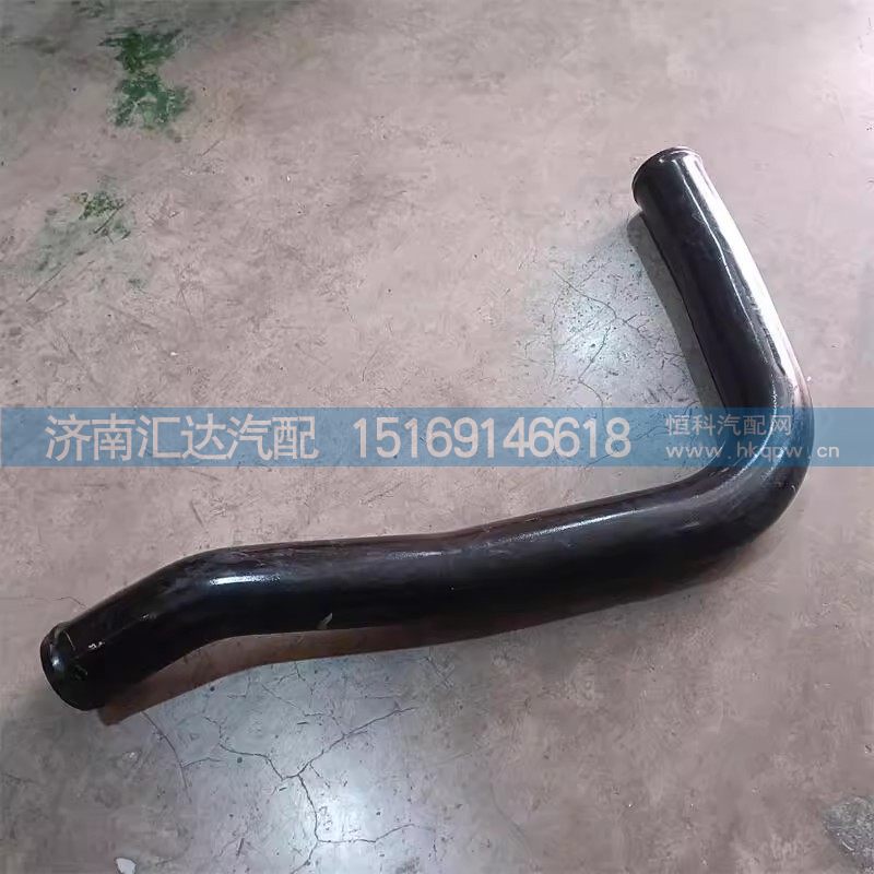 DZ96259534333,散热器出水管,济南汇达汽配销售中心