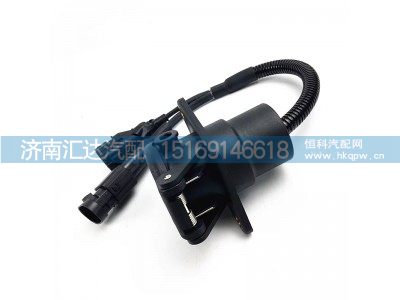 DZ95189711230,挂车插座,济南汇达汽配销售中心