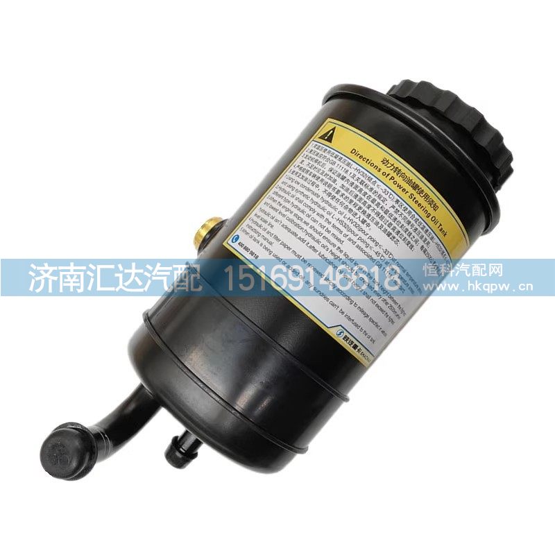 DZ9A189470201,转向油罐,济南汇达汽配销售中心