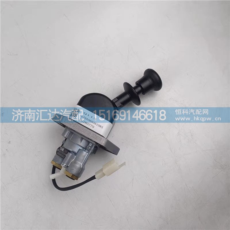 EZ9A069361085,手控阀,济南汇达汽配销售中心