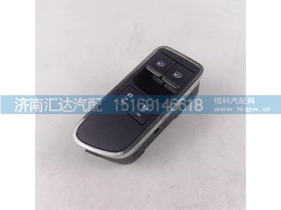 ,玻璃升降开关,济南汇达汽配销售中心