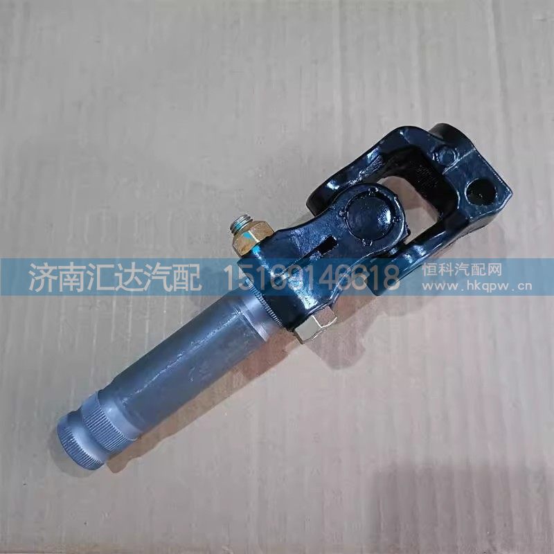 DZ9H259460401,转向连接杆,济南汇达汽配销售中心