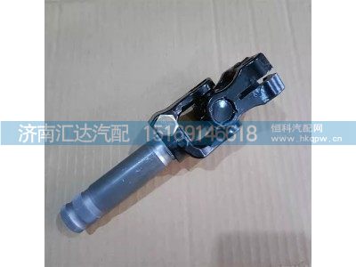 DZ9H259460401,转向连接杆,济南汇达汽配销售中心