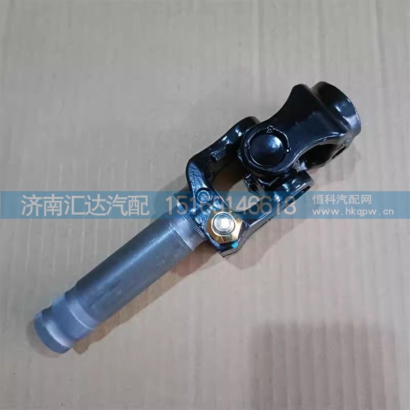 DZ9H259460401,转向连接杆,济南汇达汽配销售中心