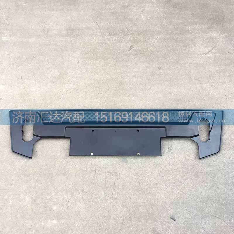 DZ98149620090,保险杠格栅,济南汇达汽配销售中心