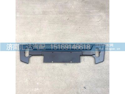 DZ98149620090,保险杠格栅,济南汇达汽配销售中心