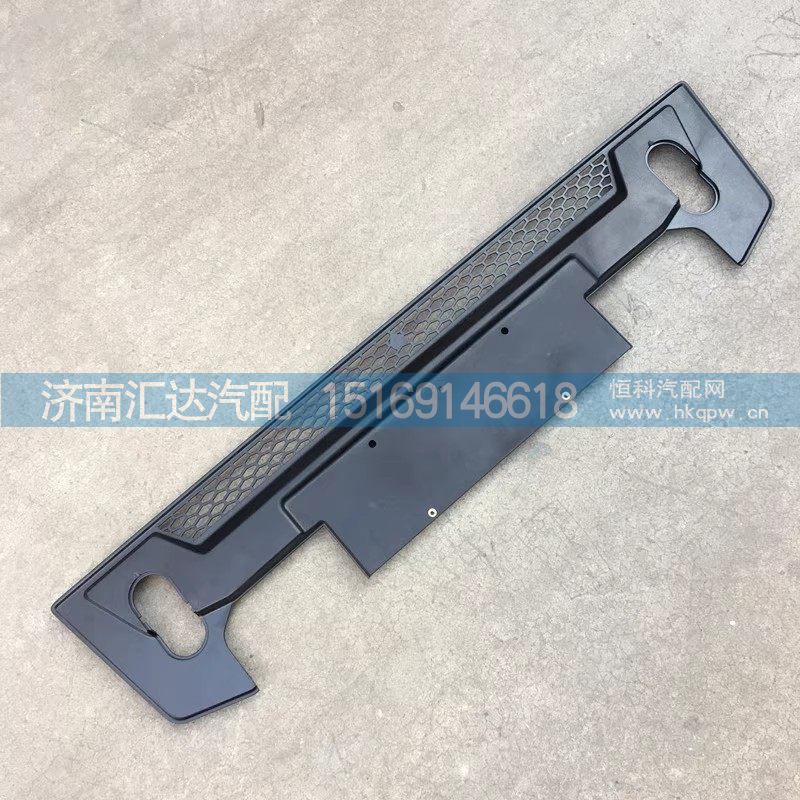 DZ98149620090,保险杠格栅,济南汇达汽配销售中心