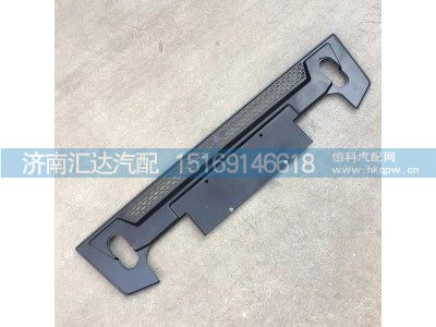 DZ98149620090,保险杠格栅,济南汇达汽配销售中心