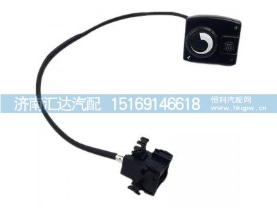 DZ14251894190,暖风开关,济南汇达汽配销售中心