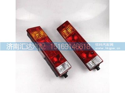 ,后尾灯,济南汇达汽配销售中心