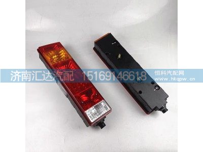 ,后尾灯,济南汇达汽配销售中心