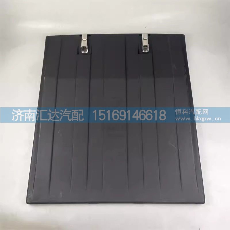 DZ9X259760610,电瓶箱后盖,济南汇达汽配销售中心