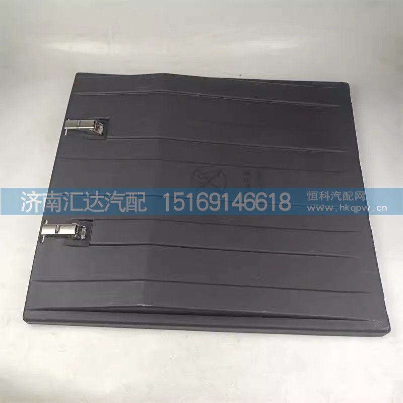 DZ9X259760610,电瓶箱后盖,济南汇达汽配销售中心