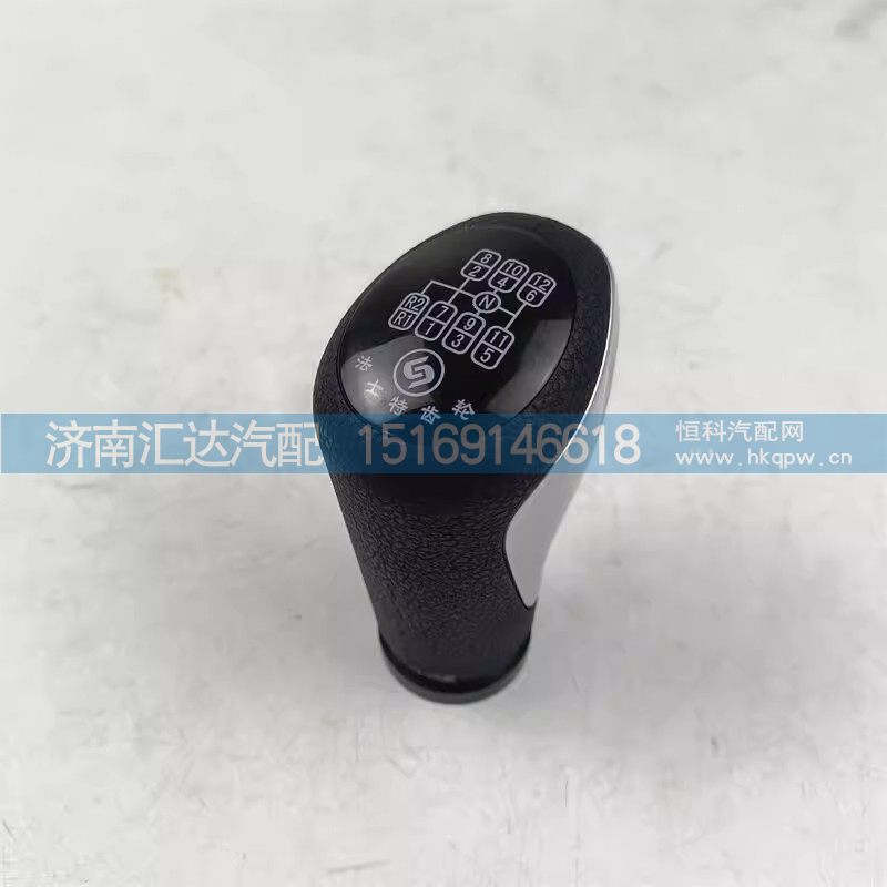 12JS160T-1708010-50,挡把,济南汇达汽配销售中心