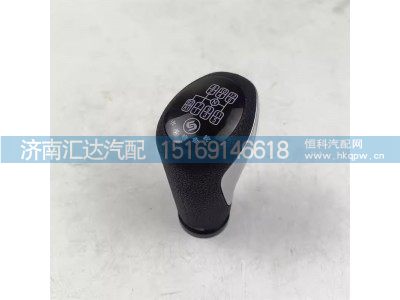 12JS160T-1708010-50,挡把,济南汇达汽配销售中心