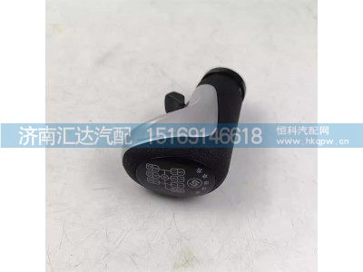 12JS160T-1708010-50,挡把,济南汇达汽配销售中心