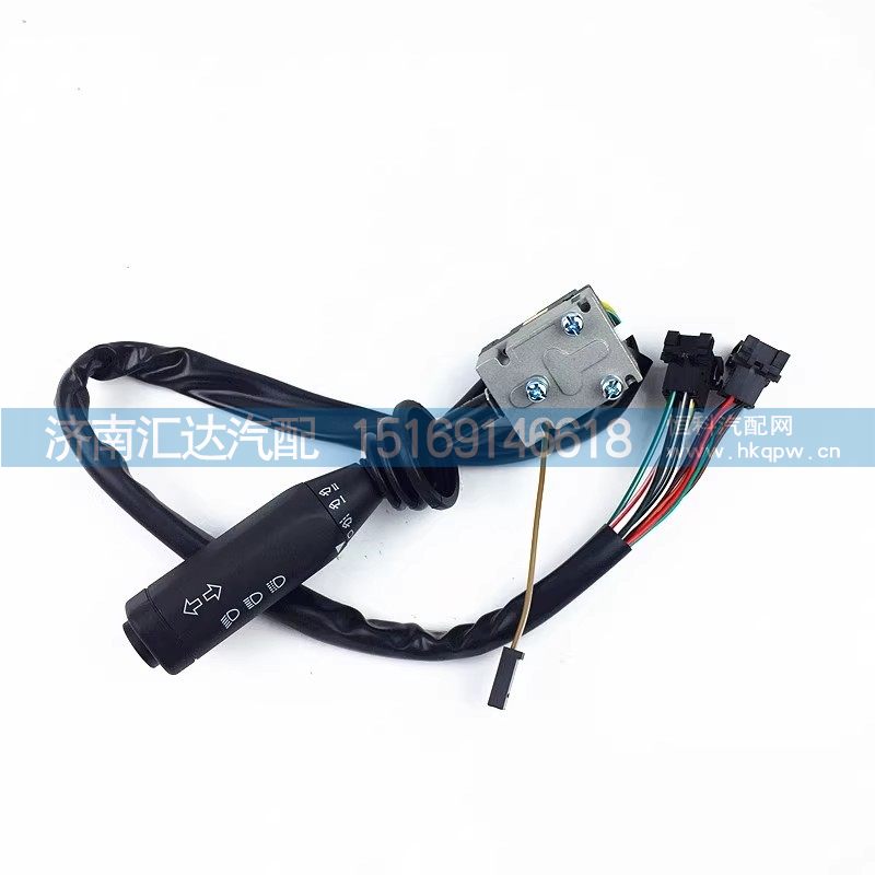 81.25509.0124,组合开关,济南汇达汽配销售中心