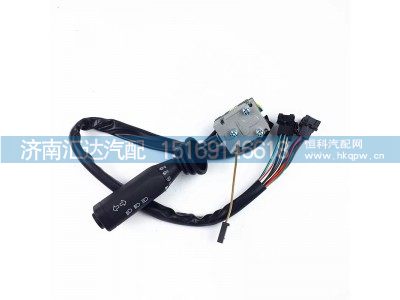 81.25509.0124,组合开关,济南汇达汽配销售中心