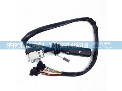 81.25509.0124,组合开关,济南汇达汽配销售中心