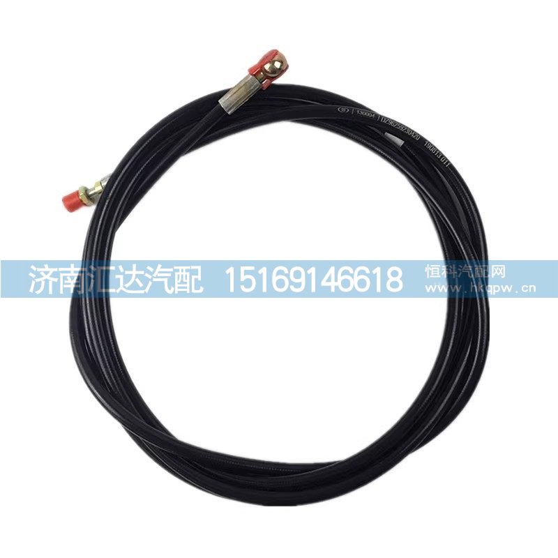 德龍新M3000X3000離合器油管高壓油管/DZ96259230420
