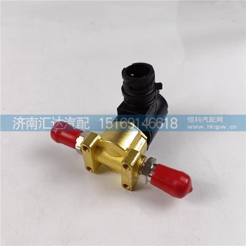 德龍SCR加熱水閥電磁閥濰柴尿素泵加熱電磁閥/DZ93189711304