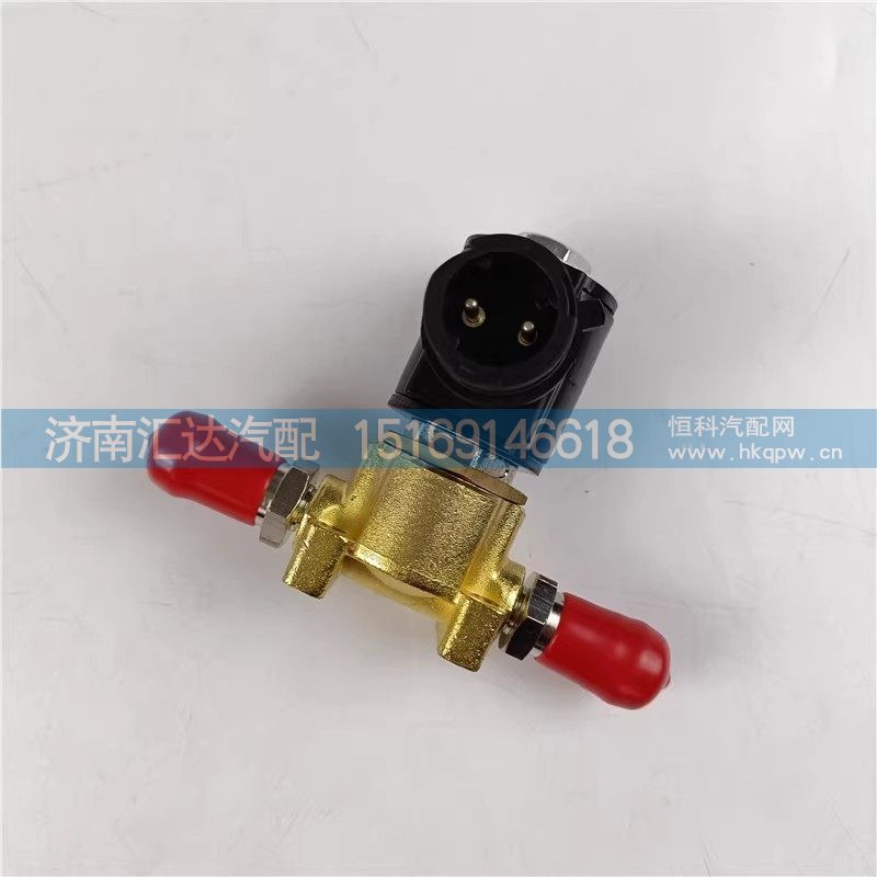 德龍SCR加熱水閥電磁閥濰柴尿素泵加熱電磁閥/DZ93189711304