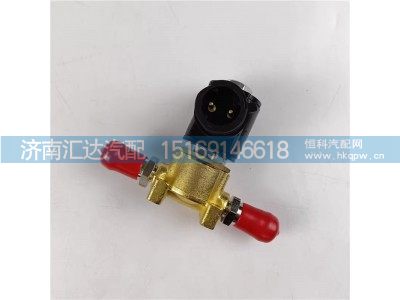 DZ93189711304,加热水阀,济南汇达汽配销售中心