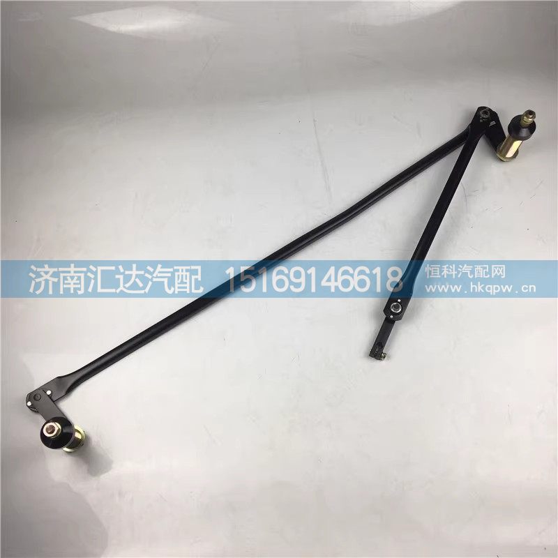 德龍X3000雨刮連動(dòng)桿雨刷連桿雨刷器連桿總成/