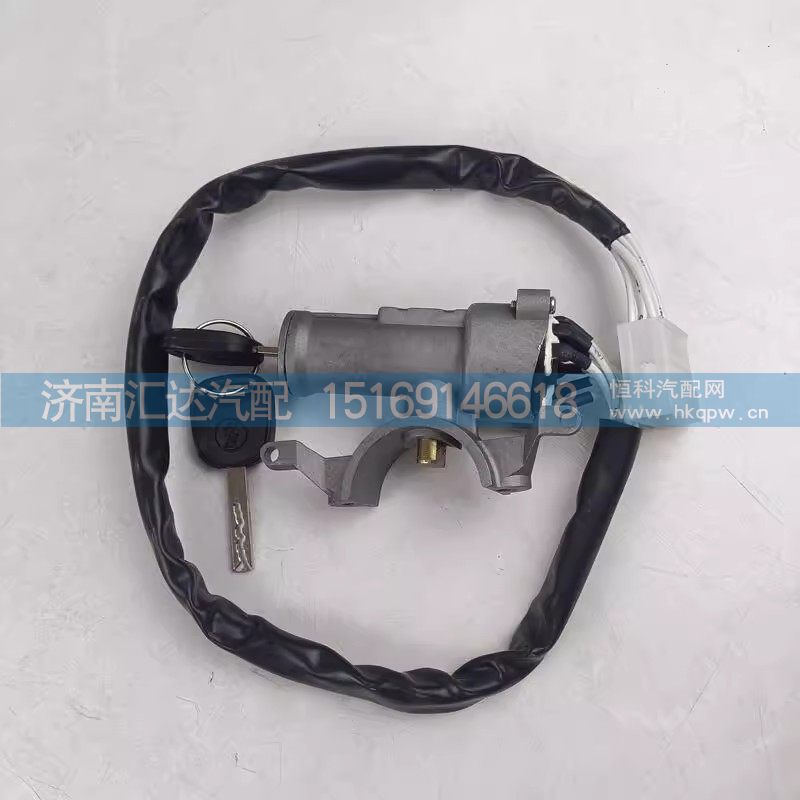 德龍X3000點火開關(guān)啟動鑰匙方向盤鎖總成/DZ97189460200