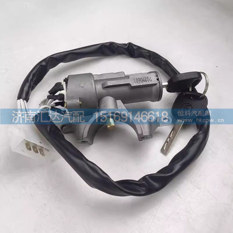 德龍X3000點火開關(guān)啟動鑰匙方向盤鎖總成/DZ97189460200