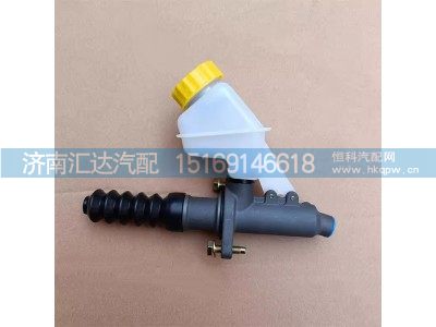 DZ93189230090,离合器总泵,济南汇达汽配销售中心